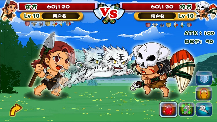 MiniStar screenshot-4