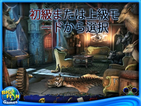 Sherlock Holmes and the Hound of the Baskervilles Collector's Edition HD screenshot 4