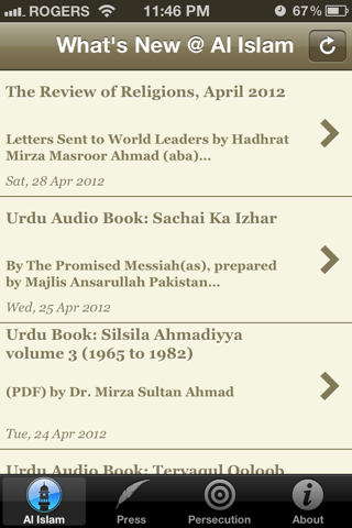 Ahmadiyya Islamic News screenshot 2