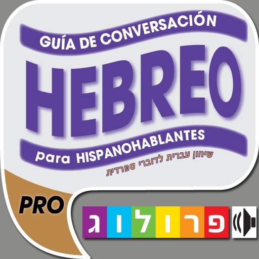 Hebrew – A phrase guide for Spanish speakers published by Prolog Publishing House Ltd. NEW - Touch-controlled narration!