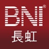 BNI長虹分會