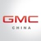 Welcome to the new APP of GMC CHINA