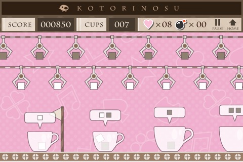 Cup In! Sugar Cube! screenshot 2