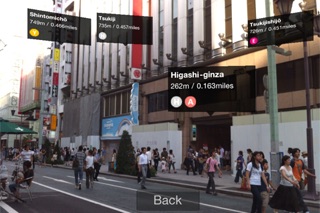 東京の地下鉄 screenshot1