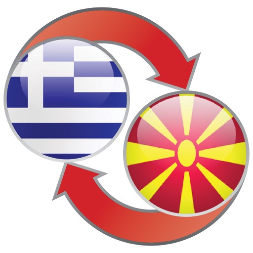 Greek - Macedonian Multimedia Phrasebook icon