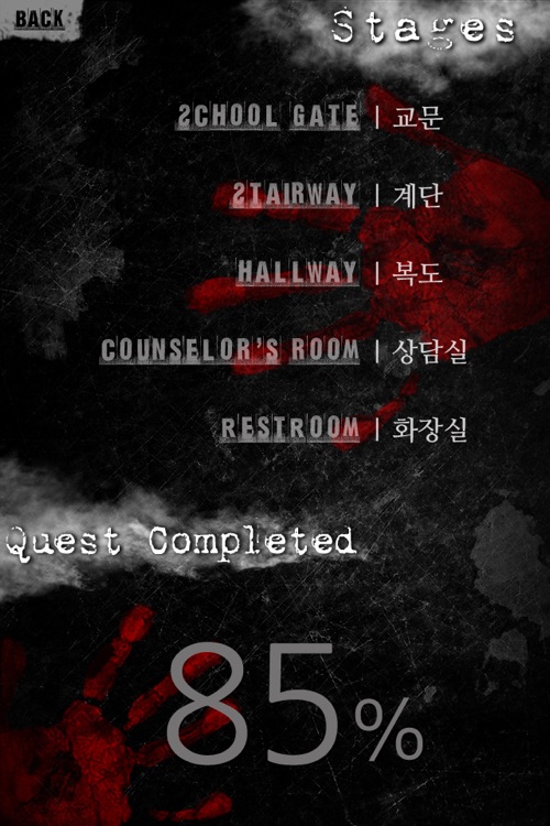 The Abandoned School screenshot-4