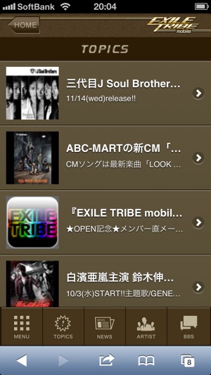 EXILE TRIBE mobile(圖2)-速報App