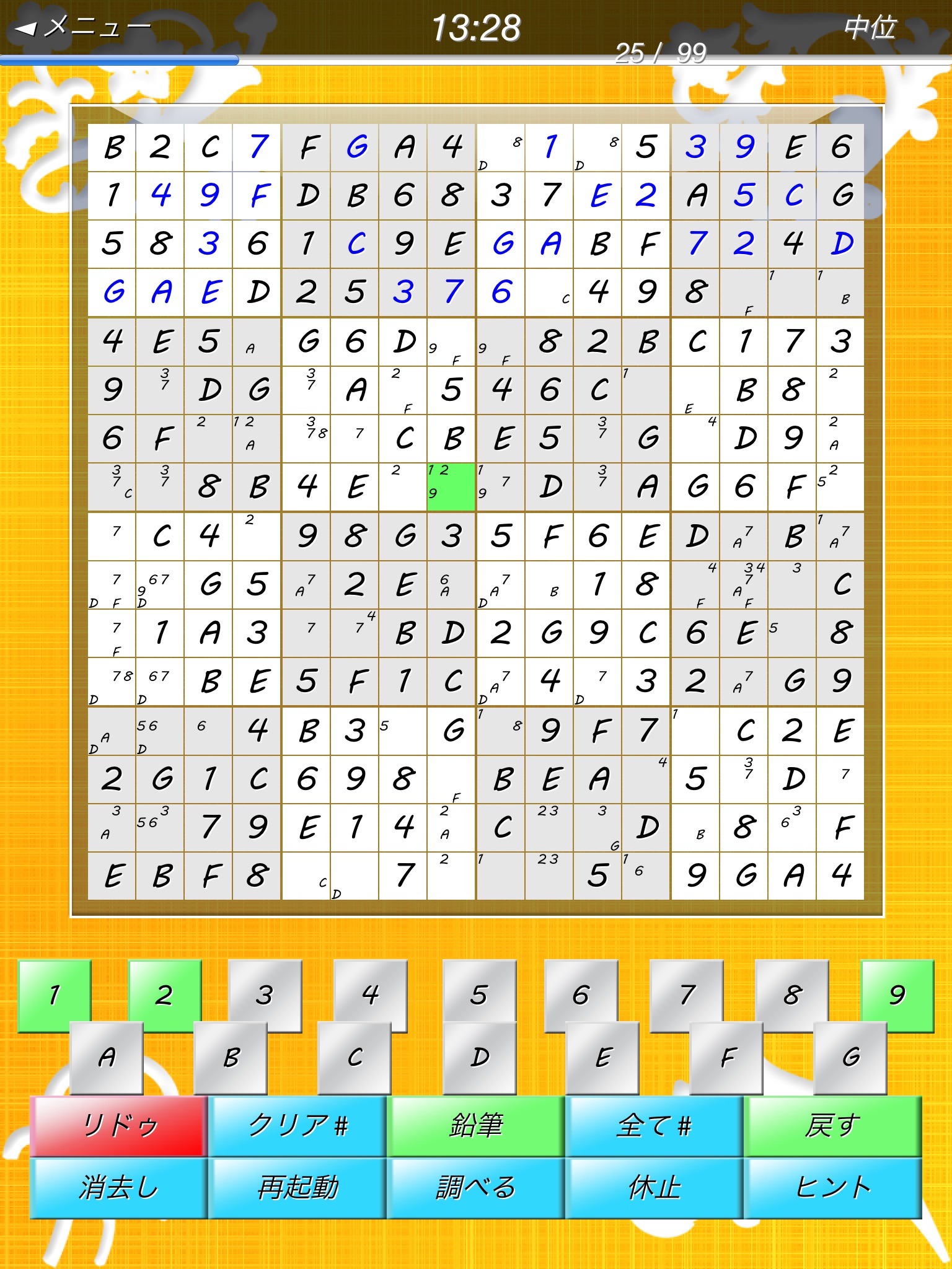 ⊲Sudoku 16x16 screenshot 3