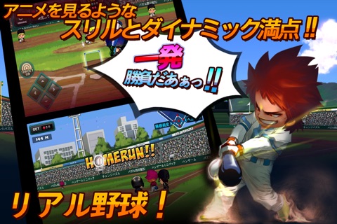 スーパープロ野球2013 : Run & Hit screenshot 3