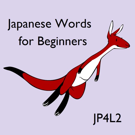 Japanese Words 4 Beginners - Pocket Edition icon