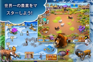 Farm Frenzy 3 Free (ファームフレンジー 3 Free)のおすすめ画像1