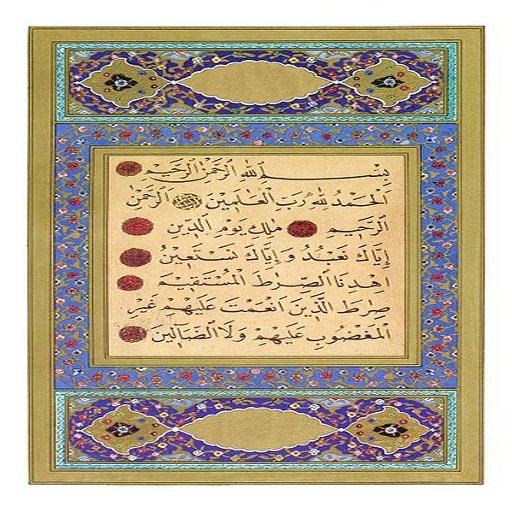 eBook - Der Koran (Deutsche Übersetzung)