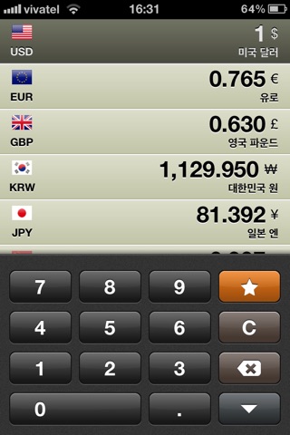 Currencies!Plus screenshot 4