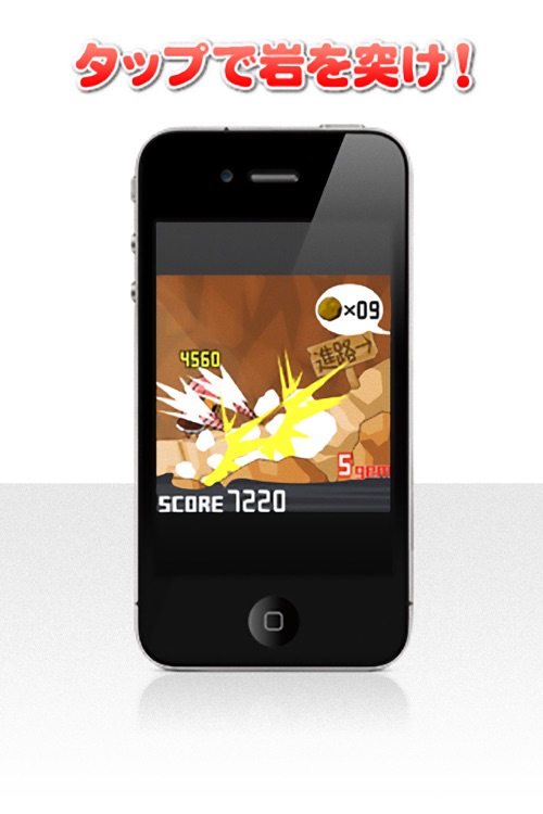 ドリ子ドリーム for Mobage（モバゲー）