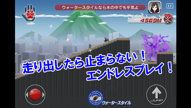仮面ライダーウィザード×チャリ走