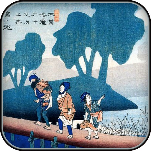 Ando Hiroshige HD icon