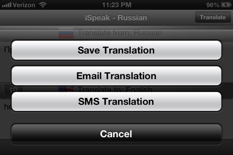 iSpeak Russian - Translator screenshot 3