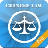 Chinese Law Pro