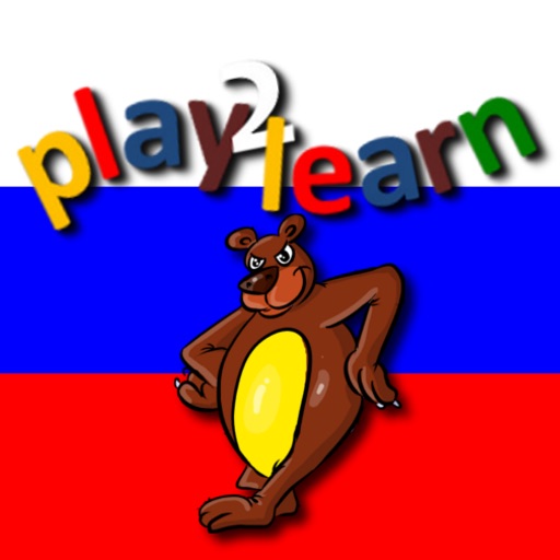 play2learn Russian icon