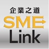 SME Link HD