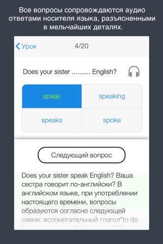 Изучаем английский язык - Learn English screenshot 2