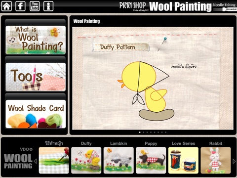 WoolPainting screenshot 3