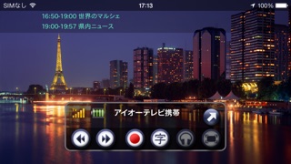 SegClipのスクリーンショット2 SegClipのスクリーンショット2
