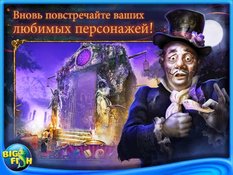 Mystery Case Files: Fate's Carnival HD - A Hidden Object Adventure screenshot 2