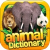 Children's Animal Dictionary