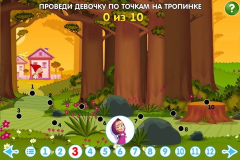 Машины сказки: Красная Шапочка screenshot 2