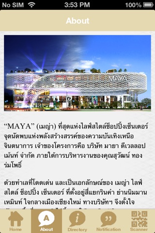 MAYA Lifestyle Shopping Center screenshot 4