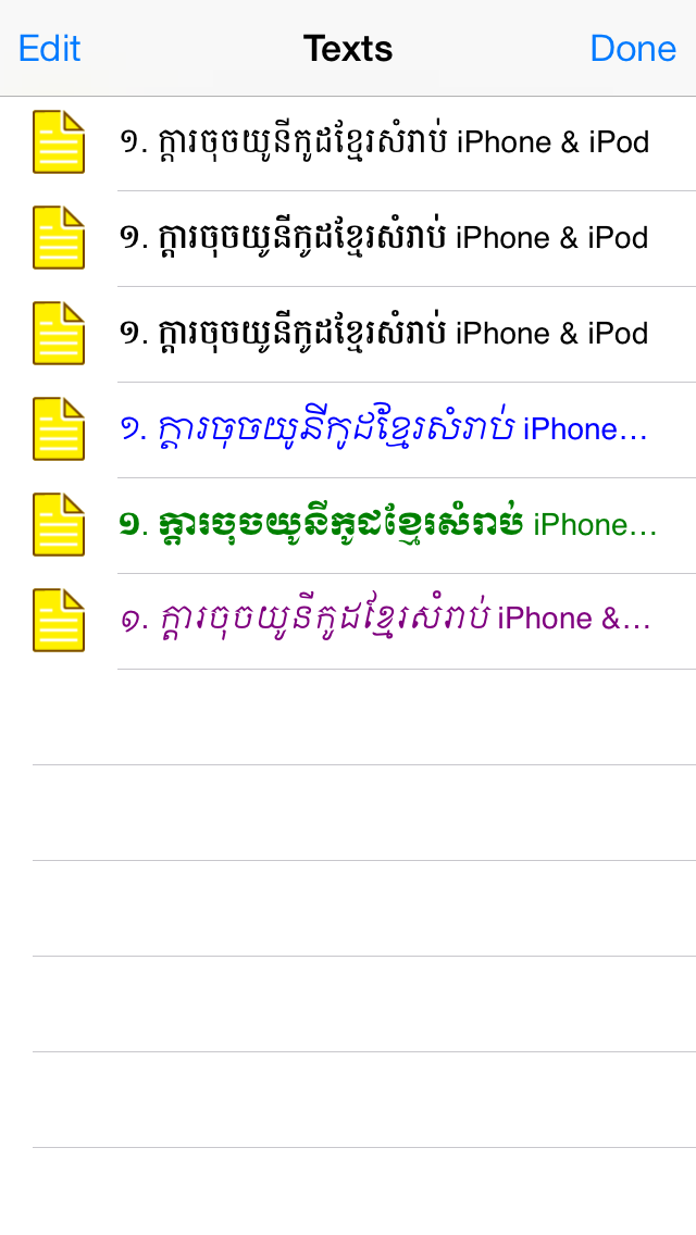 Screenshot #3 pour Khmer Keyboard+TextPad Free