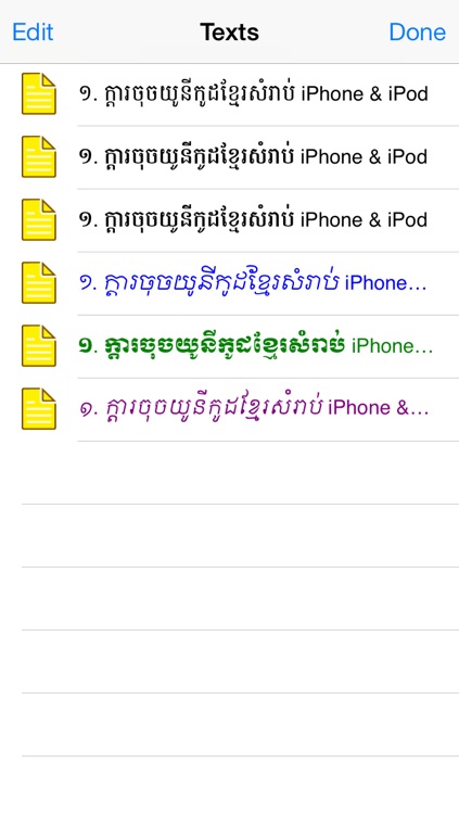 Khmer Keyboard+TextPad Free