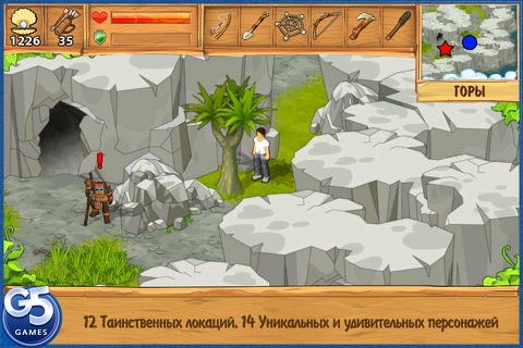 The Island: Castaway® (Full) screenshot 4