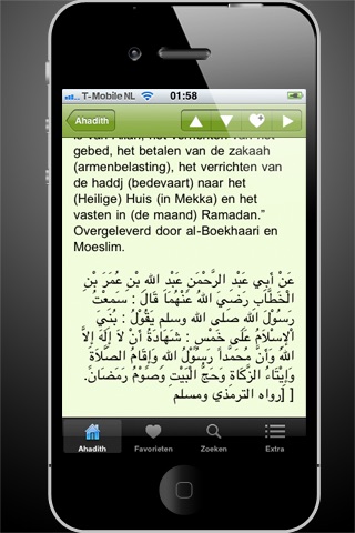 40 Nawawi NL screenshot 3