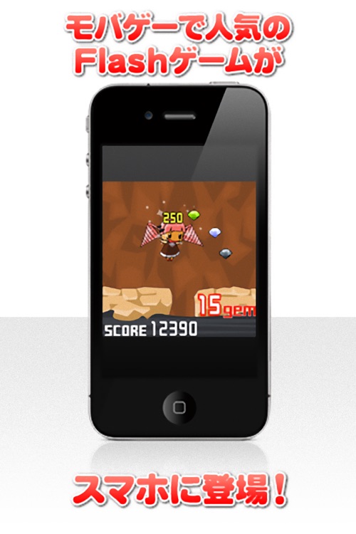 ドリ子ドリーム for Mobage（モバゲー）