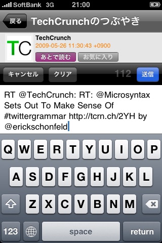 Fastweet screenshot 3