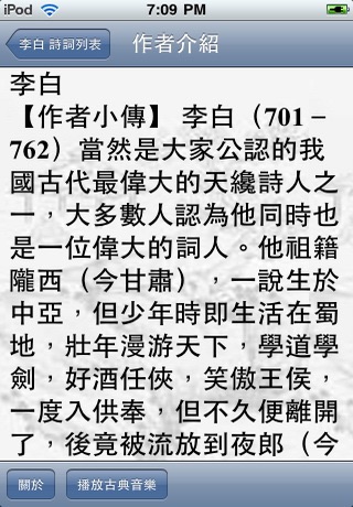 唐宋詩詞大全【九萬首】