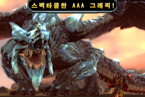 Dragon Slayer™ screenshot 3