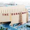 DUBAI MALL MAP - Yangosat.com