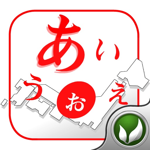 Tap KANA icon