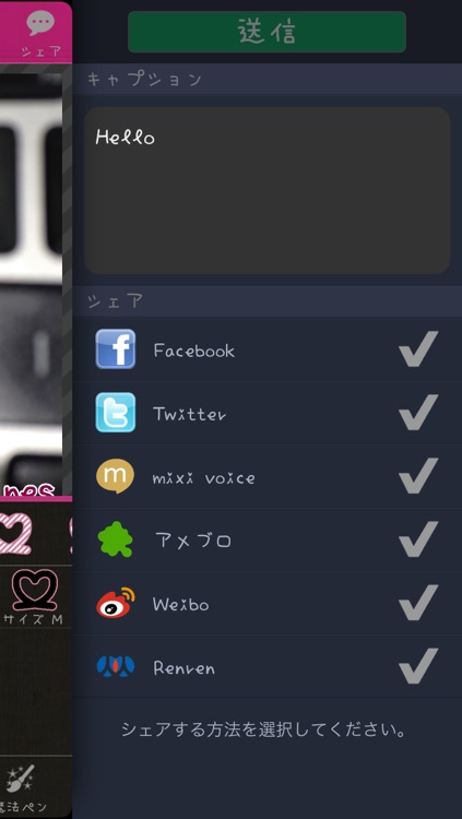 Kawaiines screenshot-3