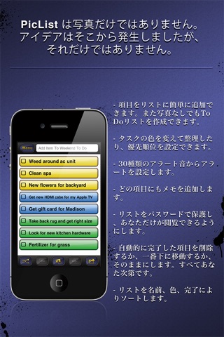 PicList To Do Manager screenshot 3