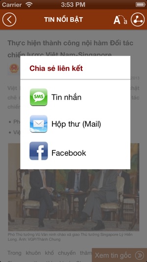 Thư ký báo chí(圖4)-速報App