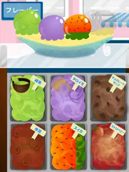Game screenshot Bamba アイスクリーム hack