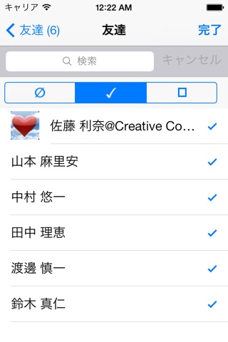 Contacts Group Manager - GroupQ screenshot 4