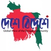 Bangladesh-