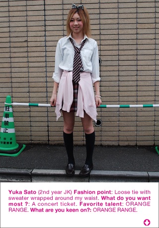 Tokyo Kawaii Magazine Lite 002 screenshot 2