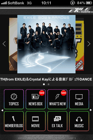 EXILE mobile screenshot 2