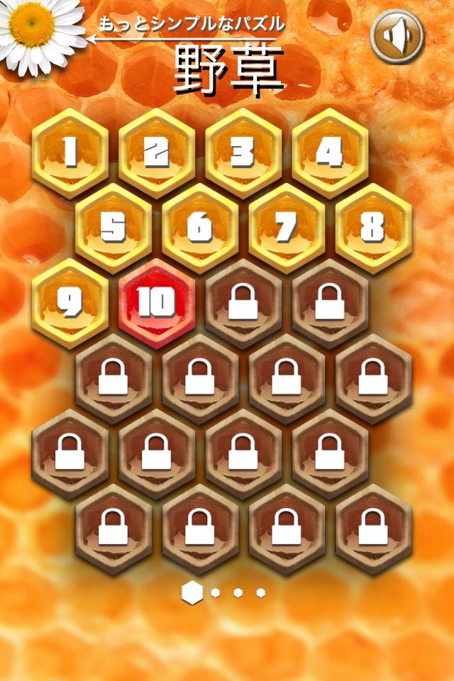 BeeHive! screenshot 4